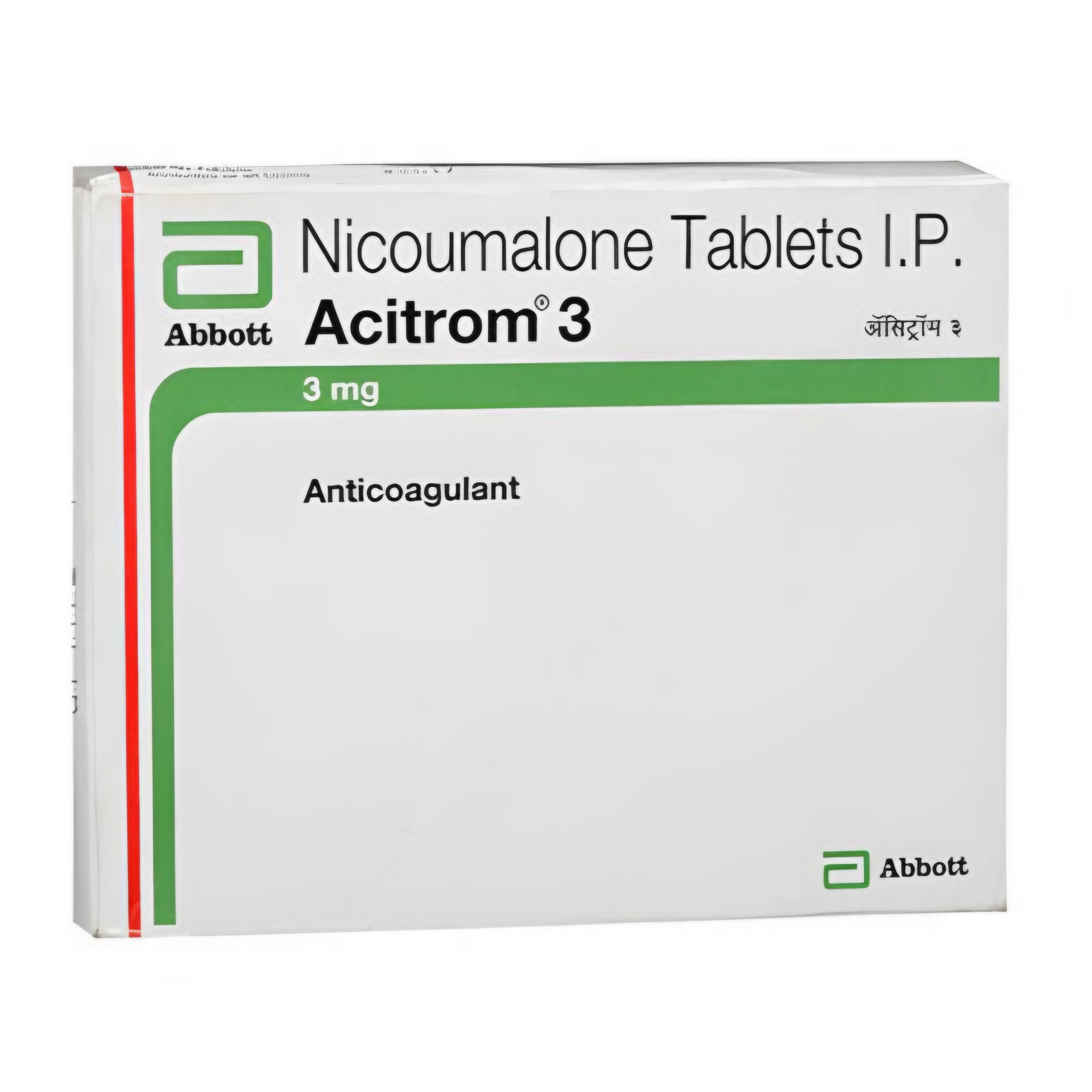 ACITROM 3 MG TABLET