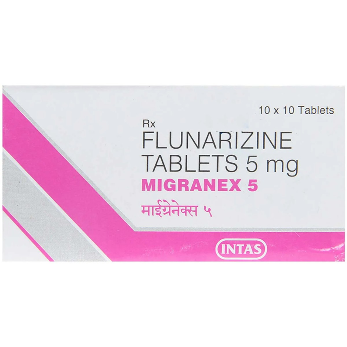 MIGRANEX 5MG TABLET