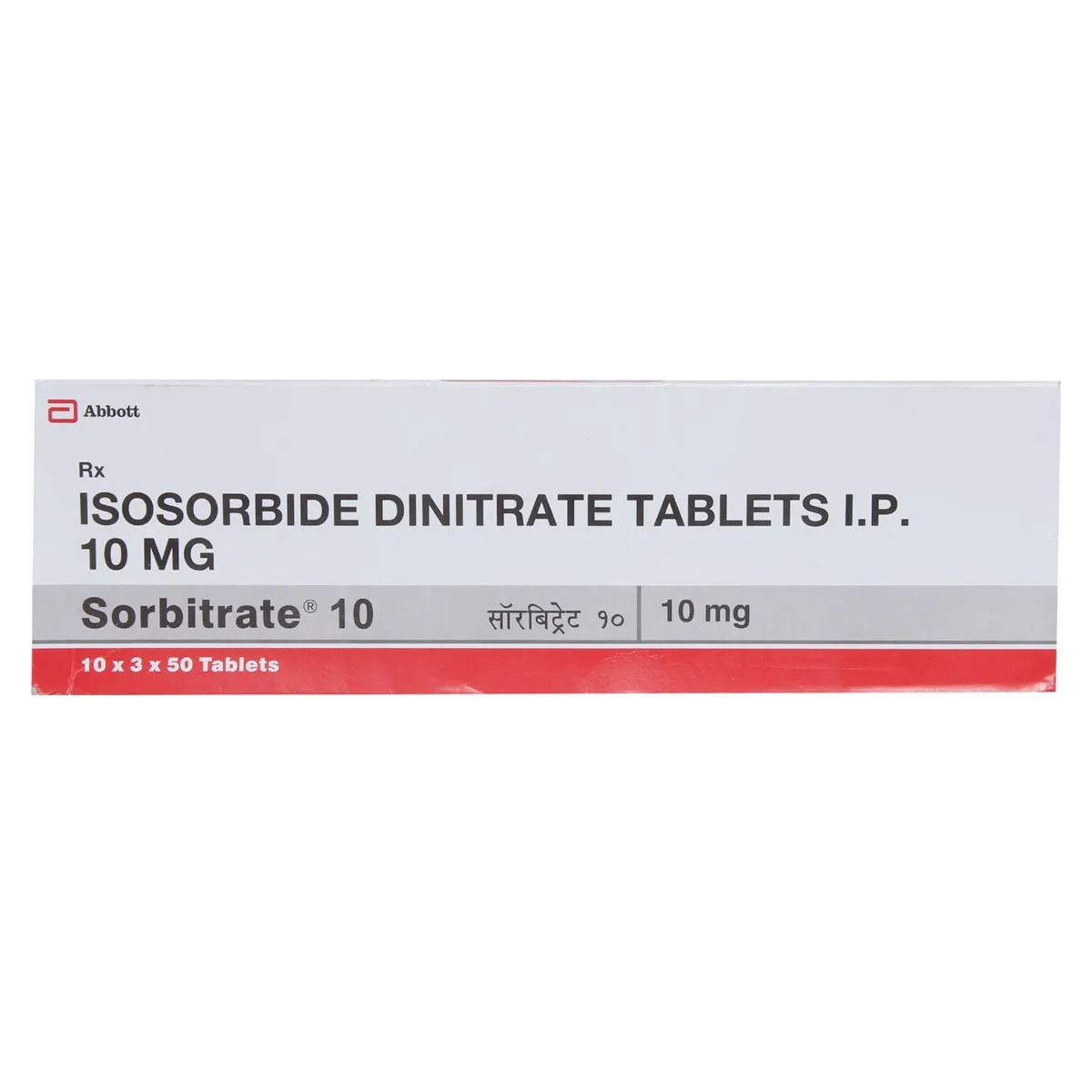 SORBITRATE 10 TABLET