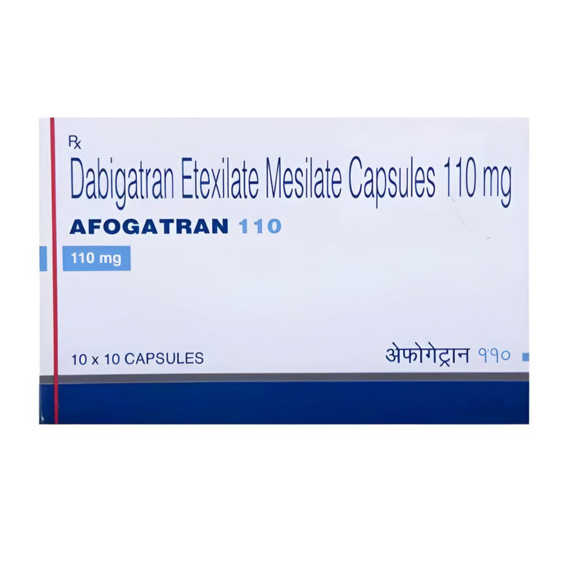 AFOGATRAN 110 