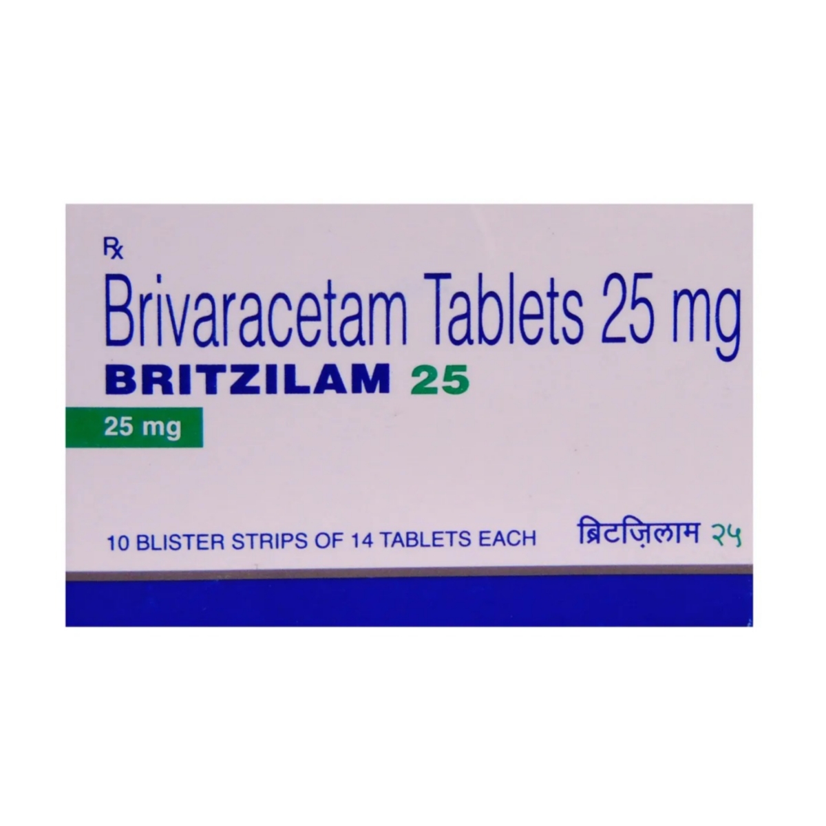 BRITZILAM 25MG