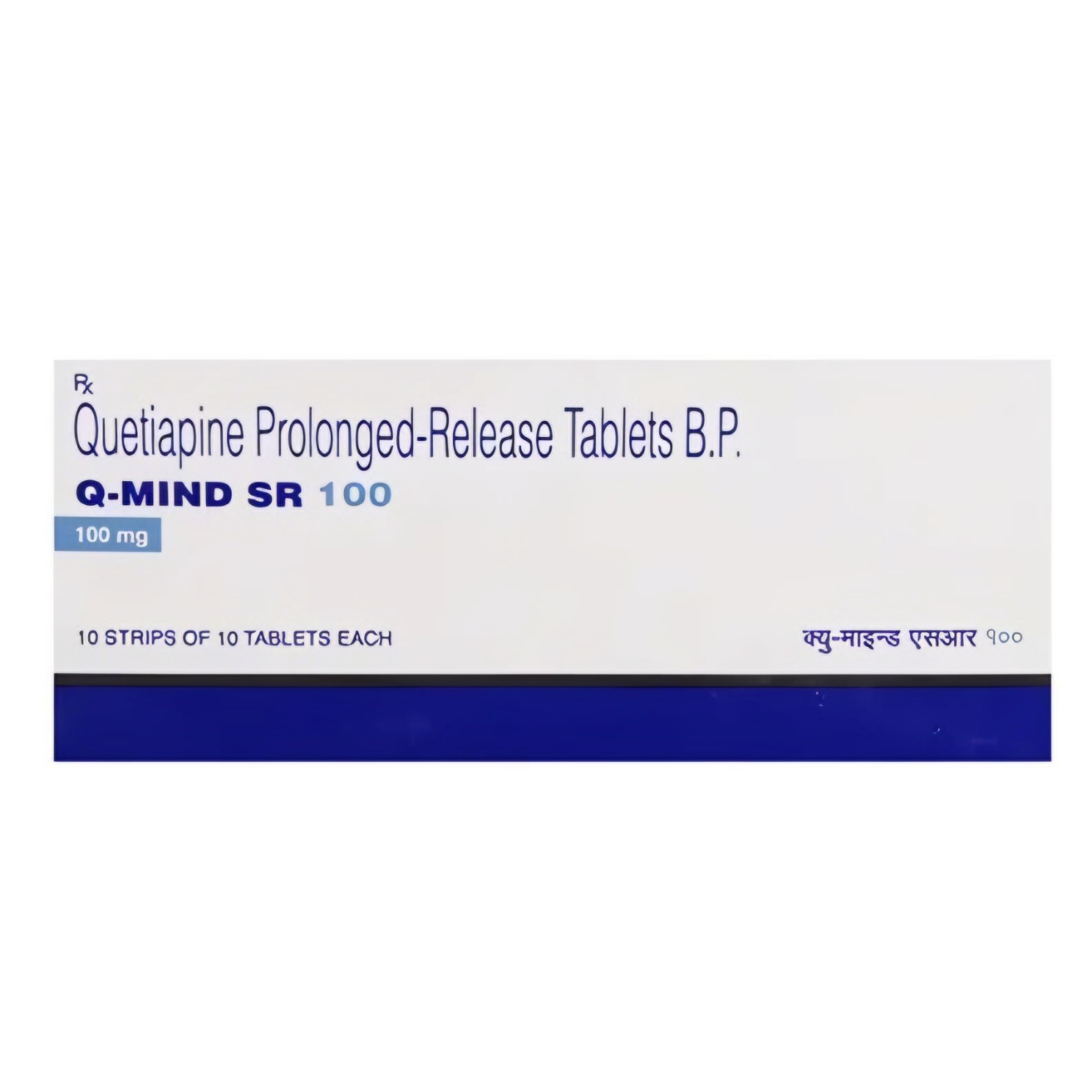 Q-MIND SR 100 